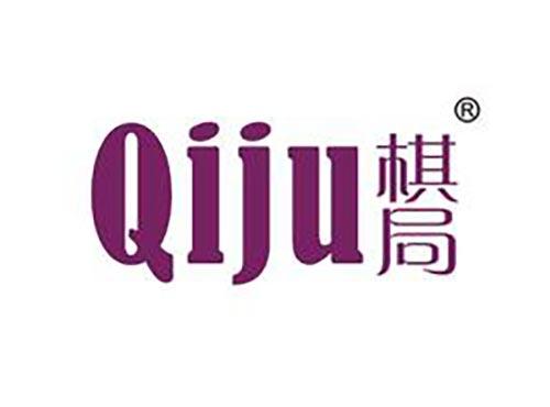 棋局