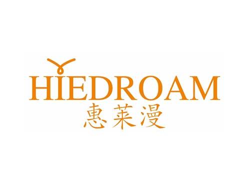 惠莱漫 HIEDROAM