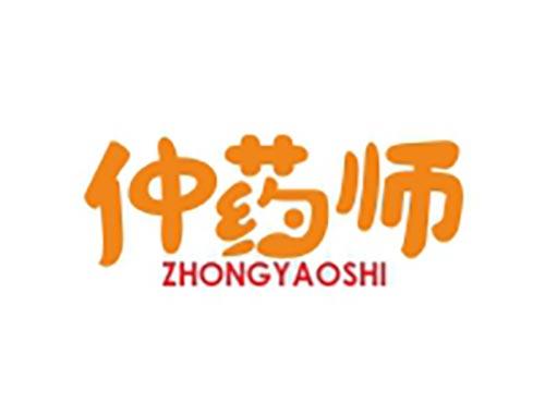 仲药师