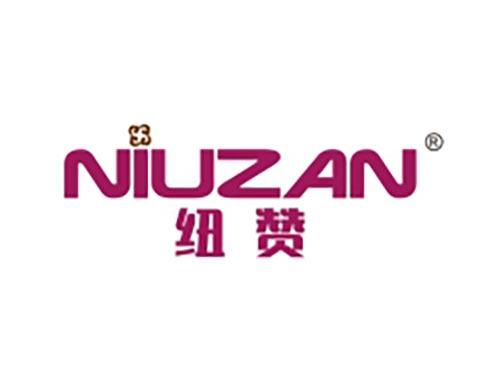 纽赞