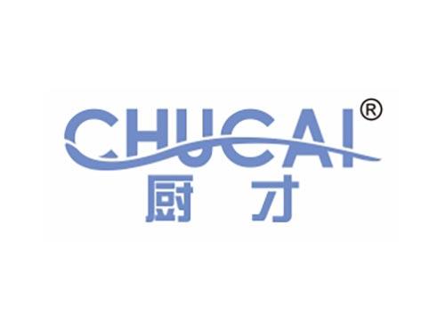 厨才