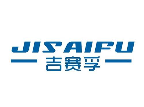 吉赛孚