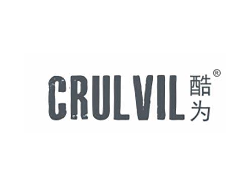 酷为