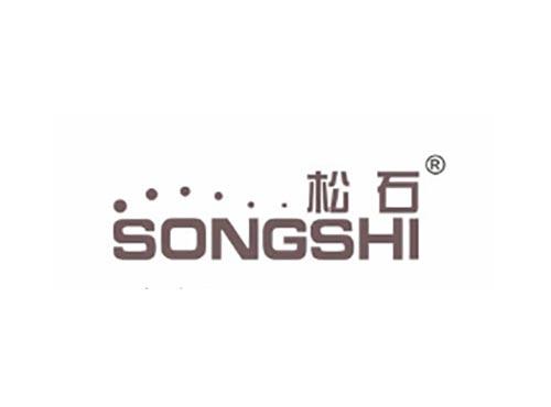 松石