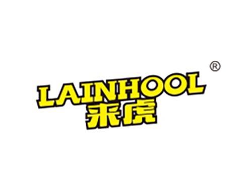 来虎