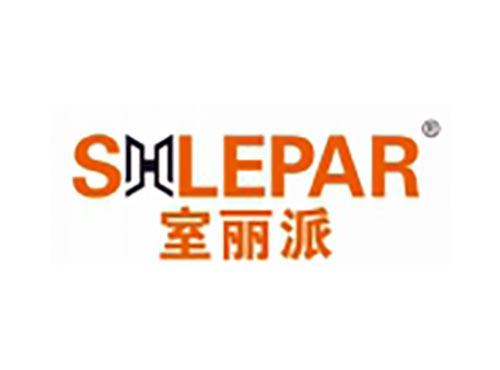 室丽派 SHLEPAR