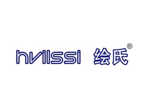 绘氏 HVILSSI