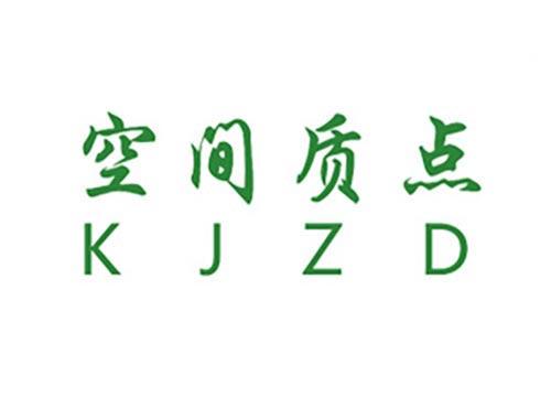 空间质点