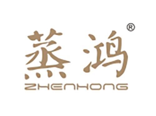 蒸鸿 ZHENHONG