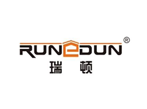 瑞顿 RUNEDUN