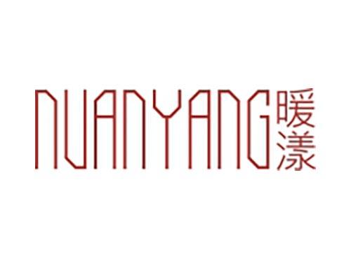 暖漾