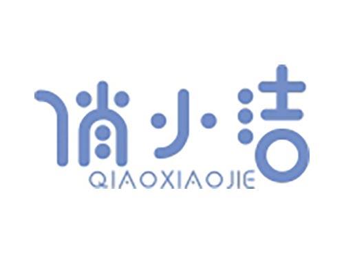 俏小洁