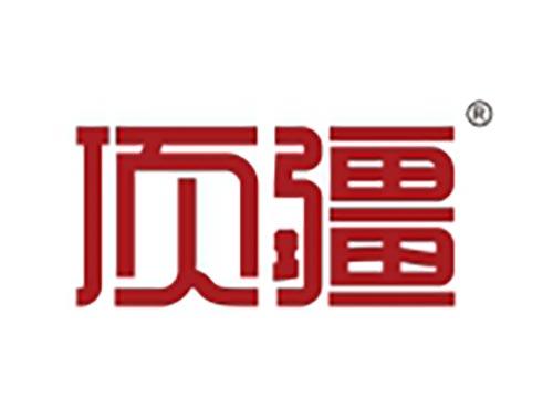 顶疆