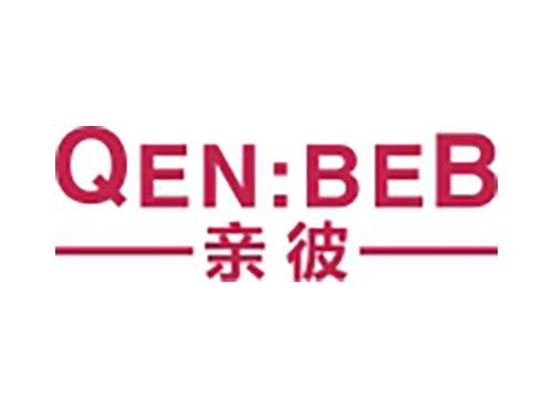 亲彼 QEN：BEB