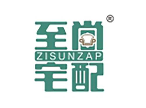 至尚宅配 ZISUNZAP