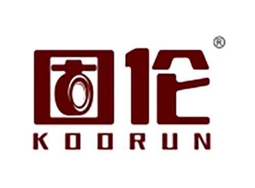 固伦 KOORUN