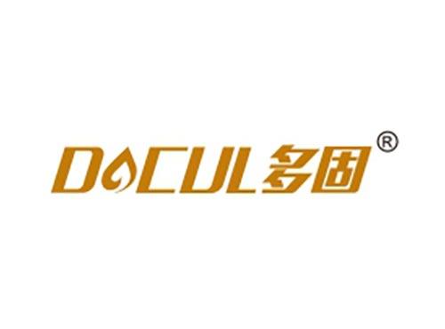 DOCUL 多固