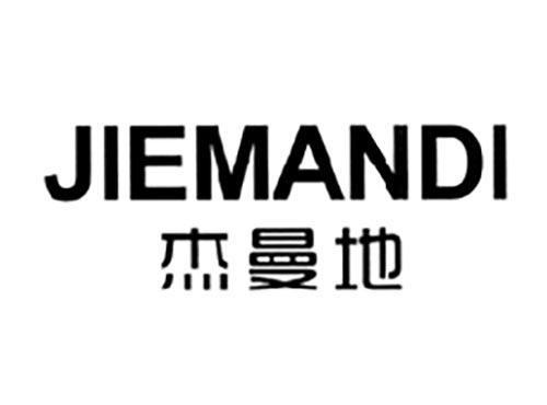 杰曼地
