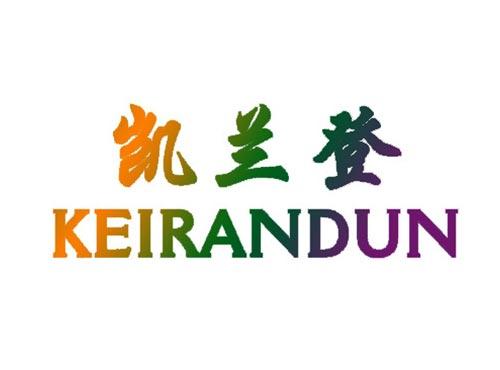 凯兰登