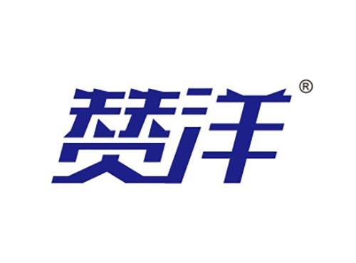 赞洋