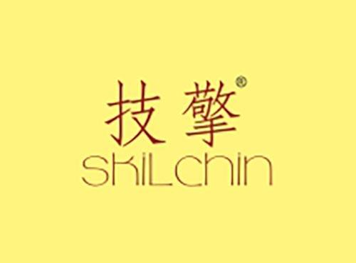 技擎