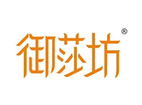 御莎坊