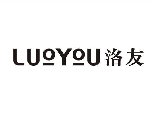 洛友