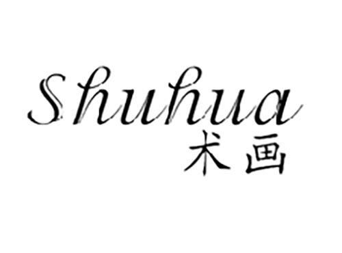 术画