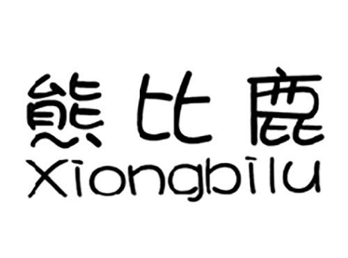 熊比鹿