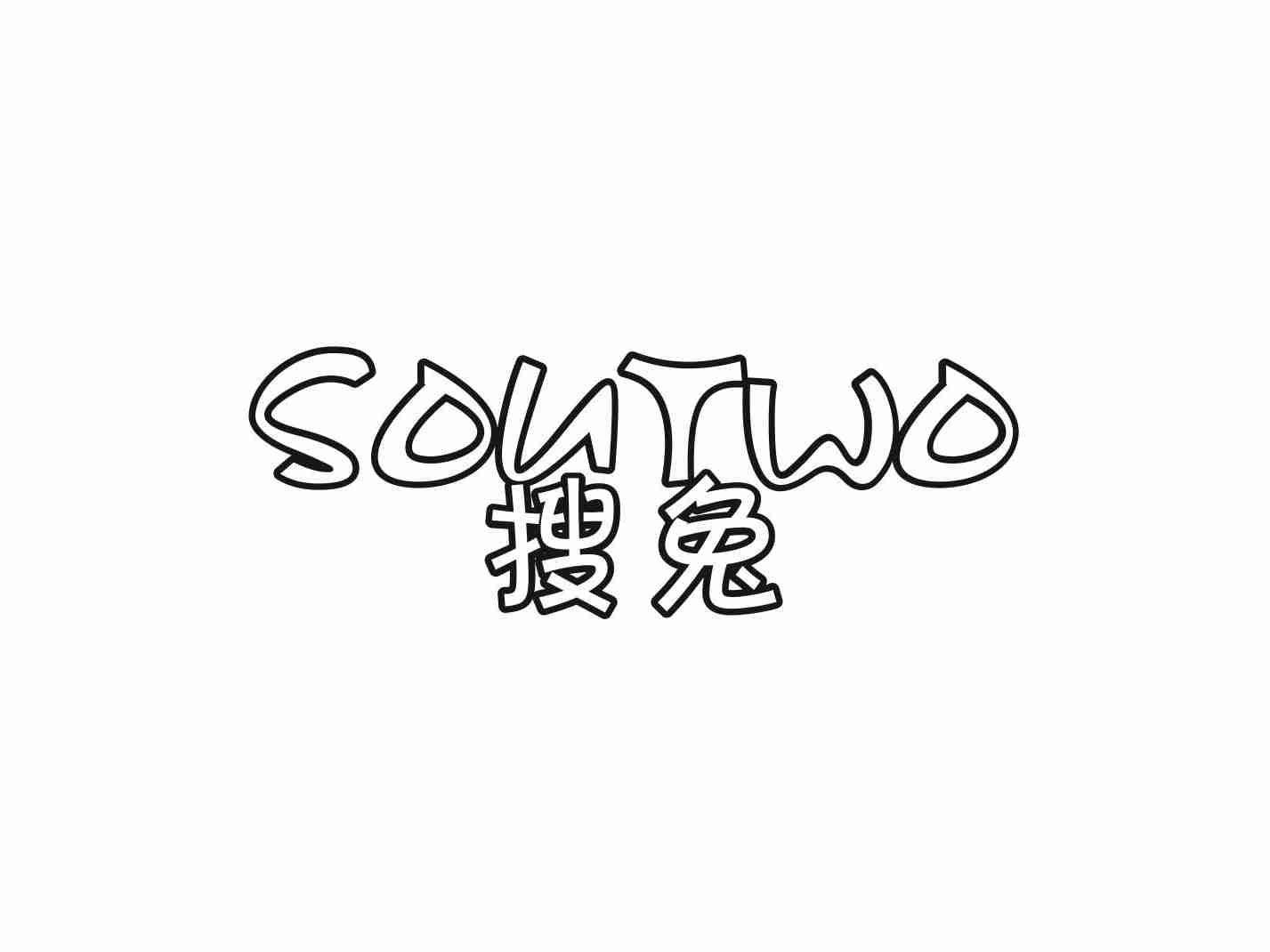 SOUTWO 搜兔