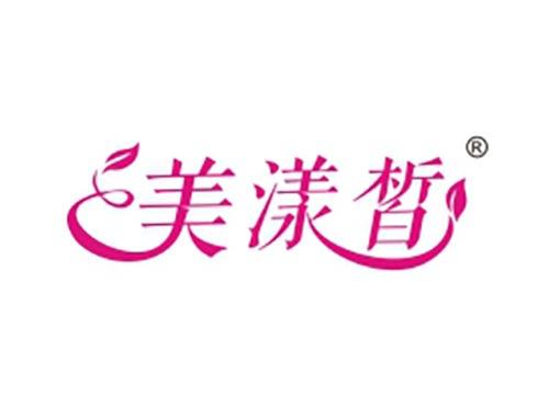 美漾皙
