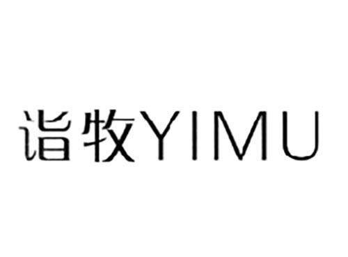 诣牧