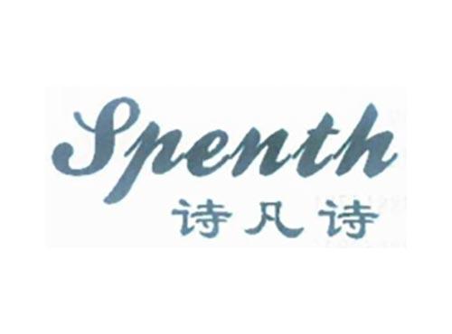 诗凡诗