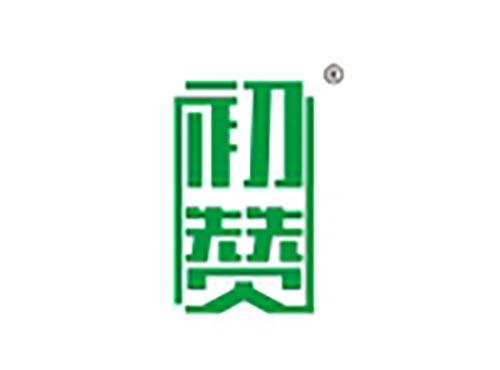 初赞
