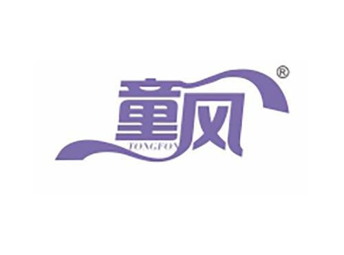 童风