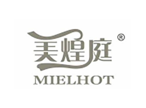 美煌庭