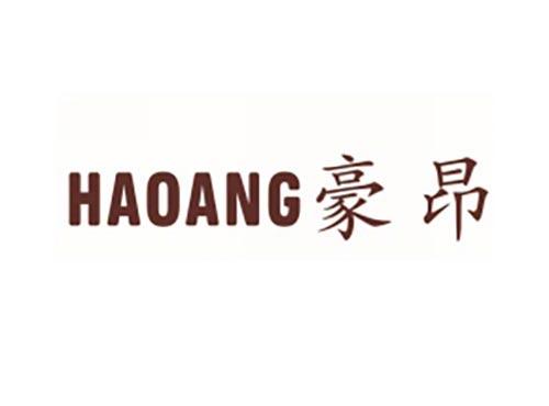 豪昂