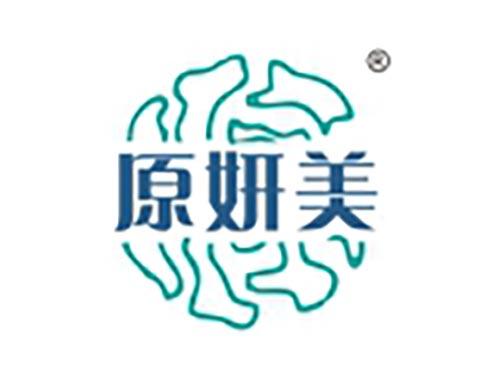 原妍美