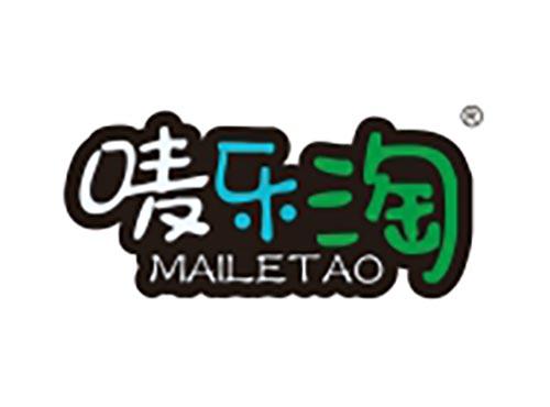 唛乐淘