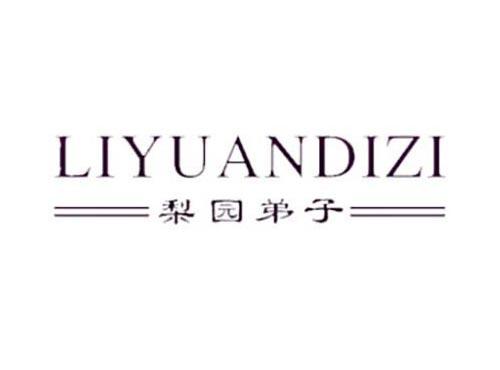梨园弟子
