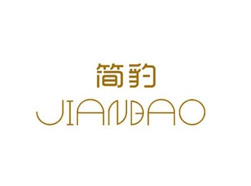 简豹