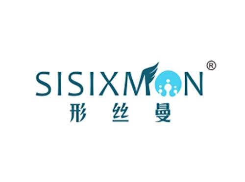 形丝曼 SISIXMON