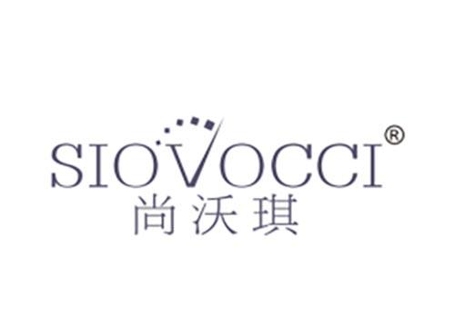 尚沃琪 SIOVOCCI