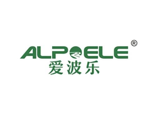 爱波乐 ALPOELE