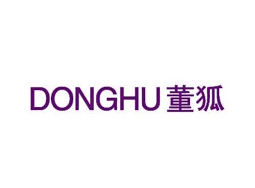 董狐