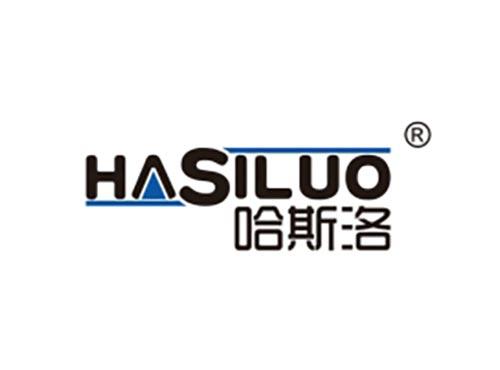 哈斯洛