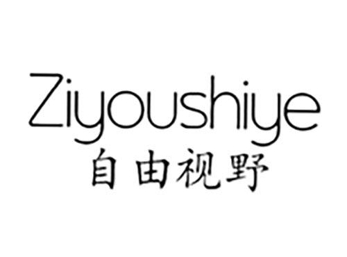 自由视野