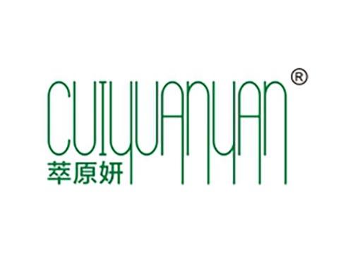 萃原妍