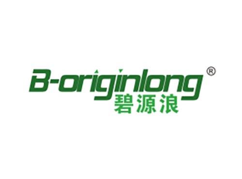 碧源浪 B-ORIGINLONG