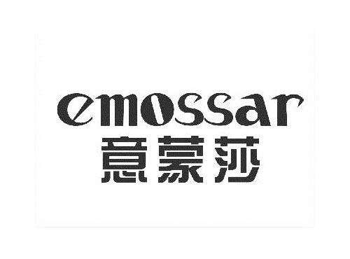 意蒙莎